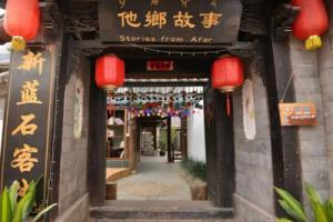 Lijiang Stories From Afar Inn, Lijiang