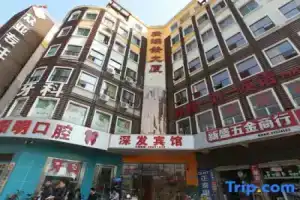 Shenfa Hotel, Shenzhen