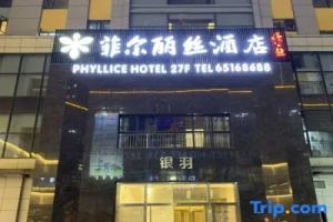 Kunming Phyllis Hotel, Kunming