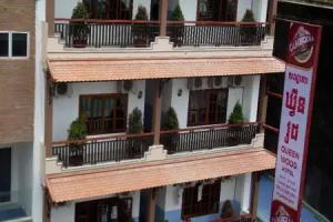 Queen Wood Hotel, Phnom Penh