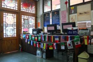 Sunrise Hostel, Beijing