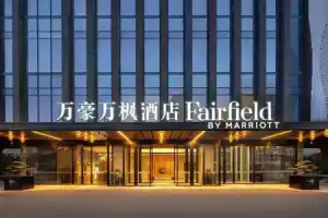 Fairfield by Marriott Gongshu Hotel, Hangzhou