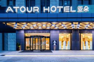 Atour Hotel Dianchi Daguan Park, Kunming