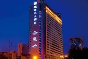 Celebrity City, Chengdu