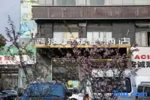 Shanghai Lambowan Boutique Hotel (Shuichan Road Subway Station), Shanghai