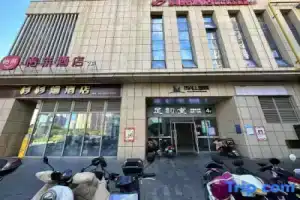 Inn Light Luxury Homestay (Zhongnan Magic Moonlight), Yancheng