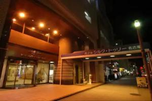 Hotel Silk Tree Nagoya, Nagoya