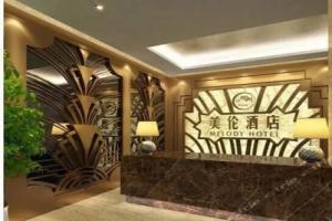 Xi'an Melody Hotel, Xi'an