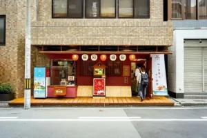 neco yokujo & neco hatago Neco Requblic - Hostel, Osaka
