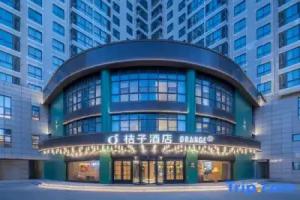 Orange Hotel (Nanjing Baijiahu Branch), Nanjing