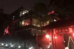 Qingchengshan Town Anyu Zhaiyi B&B (Dujiangyan Chinese Giant Panda Garden Branch) Mini-hotel, Chengdu