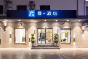 Man · Hotel(Kunming Railway Station Tangzixiang Subway station store), Kunming