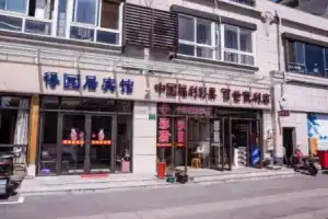 Deyuanju Business Hotel, Shanghai