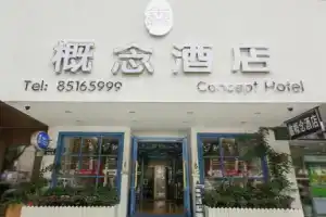 X-Hotel (Hangzhou Wulin Square), Hangzhou