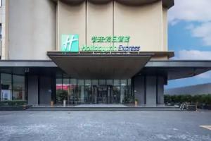 Holiday Inn Express Shenzhen Dongmen by IHG, Shenzhen