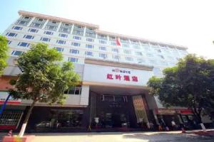 Hong Ye Hotel, Guangzhou