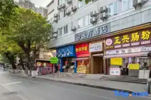 Yi Mi Hotel Guangzhou Shangxiajiu Changshou Road Metro Station, Guangzhou