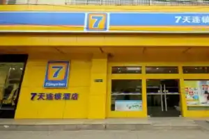 7 Days Inn Xian Jin Hua Road Tong Hua Gate Subway Station, Xi'an