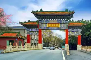 Zhudao Hotel, Guangzhou