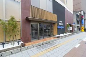 Dormy Inn Toyama Natural Hot Spring, Toyama