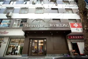 Home Inn Plus Xinjiekou, Nanjing