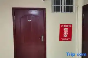 wanjia Apartment, Zhengzhou