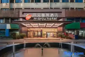 Jinjiang Metropolo Hotel Hangzhou Gongshu Wanda Plaza Branch, Hangzhou