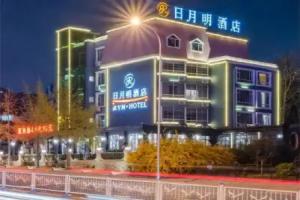 Riyueming Select Hotel, Dalian