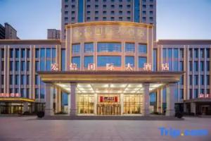 Hongxin International Hotel, Xinyang