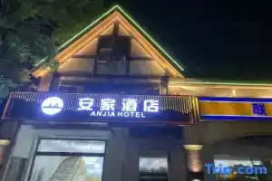 ANJIA HOTEL, Shanghai