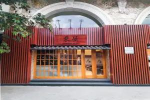 Azumaya Hotel Hai Phong, Haiphong
