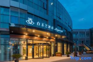 Yun He Ye Bo Hotel (Shanghai Pudong International Airport), Shanghai