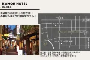Kamon Hotel Namba, Osaka