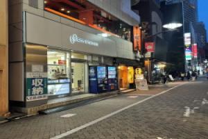 Akasaka The Hostel, Tokyo