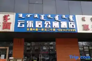 Yunleju Apartment Hotel (Hohhot Railway Station Branch), Hohhot