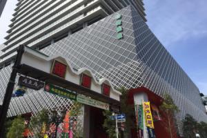 Hamilton Hotel Black, Nagoya