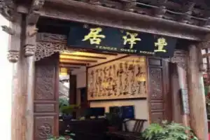 Fengzeju Hostel, Lijiang