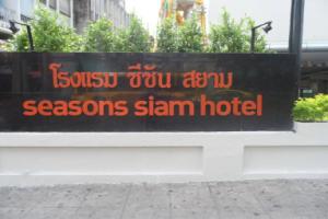 Seasons Siam Hotel, Bangkok