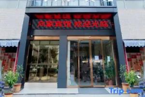 Xinyang Xiangjia Hotel, Xinyang