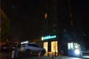 City Comfort Inn Qinshan Jianshi, Wuhan