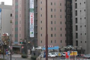 HOTEL MYSTAYS Nagoya Nishiki, Nagoya