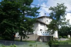 Kusatsu Kogen Youth Hostel, Kusatsu