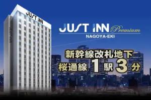 Just Inn Premium Nagoya Station, Nagoya