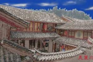 Lijiang Beauty Inn, Lijiang