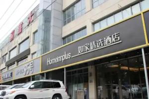 Hi Inn (Beijing Zhongguancun Wudaokou), Beijing