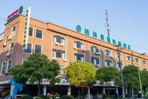 GreenTree Inn Shanghai Hongqiao International Airport Songhong Road Express Hotel, Shanghai