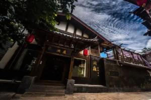 Lijiang Lanting Resort Inn (Shuhe Ancient Town Square Street), Lijiang