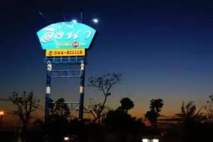 Baan Ingna Resort Hotel, Chaiyaphum