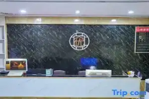 Youxiangju Hotel (Jiefang West Qilou Old Street), Haikou