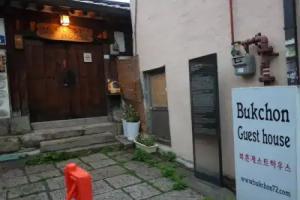 Bukchon Guest House, Seoul